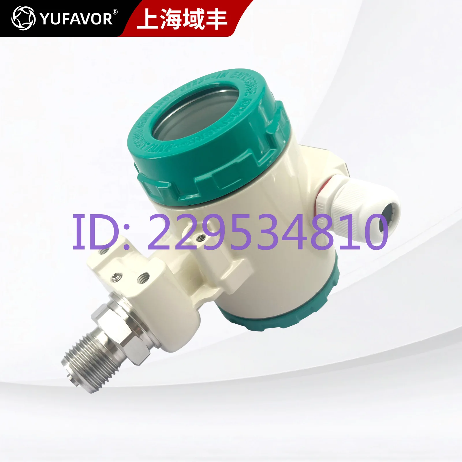 2088 Pressure Transmitter Intelligent Diffusion Silicon Digital Display Explosion-proof 4-20mA High Precision Pressure Sensor