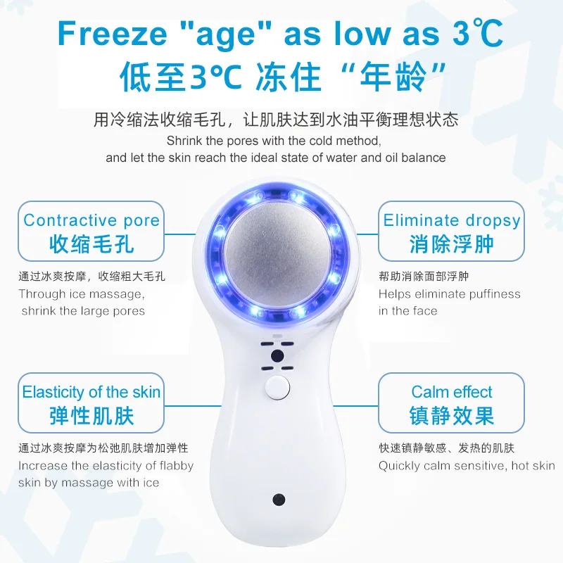 Skin rejuvenation instrument, color light beauty ice hammer introduction instrument, facial cold compress instrument, ice muscle