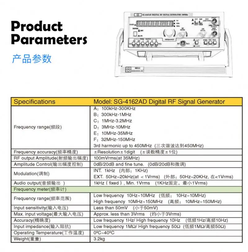 MCH Digital Signal Generator With AM FM And Frequency Counter