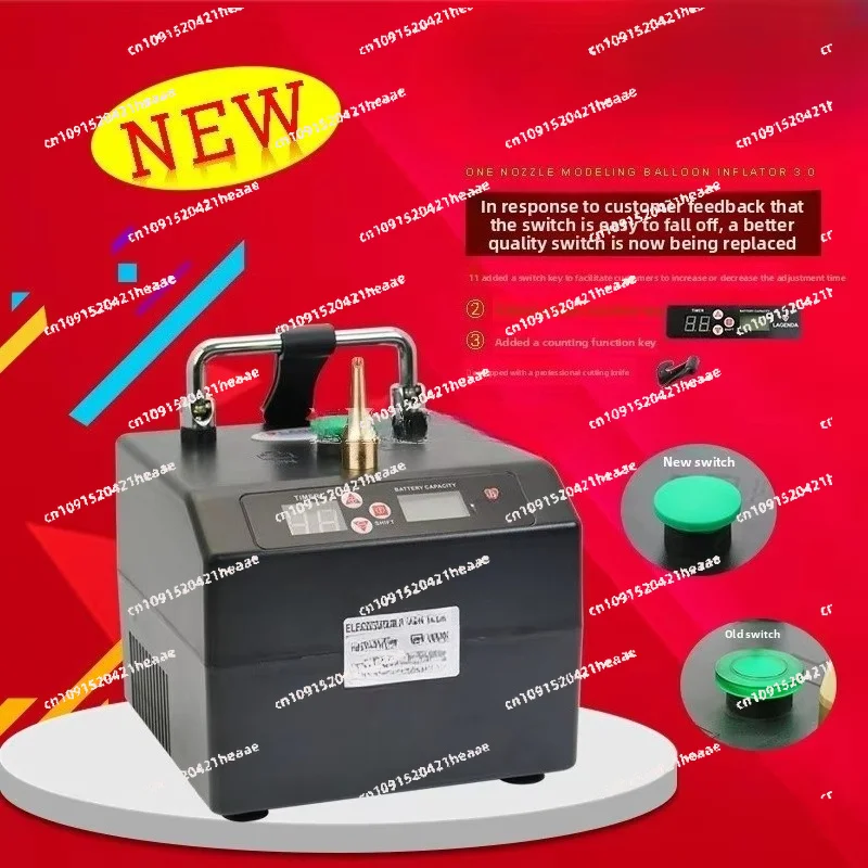 Suitable for  Mini Electric Balloon Pump Inflator for Helium Air B231