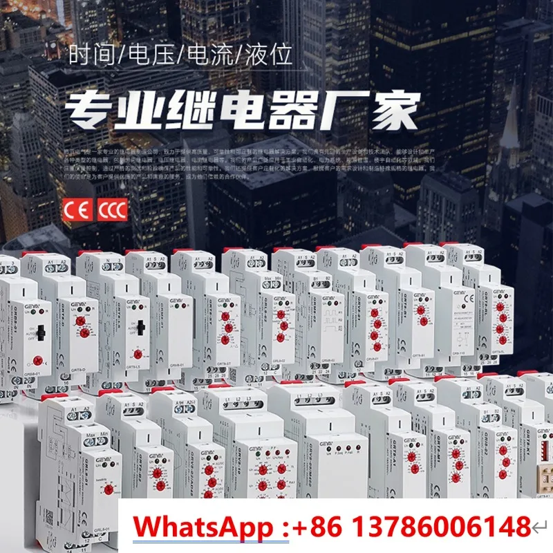 GRI8-06AB Over/Under Current Monitoring Relay 2A-20A Adjustable DC24V AC 220