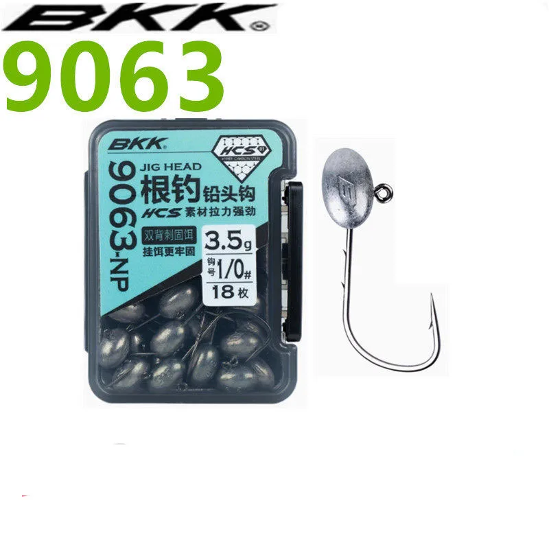 Anzuelos para carpa BKK 9063NP – Acero al carbono