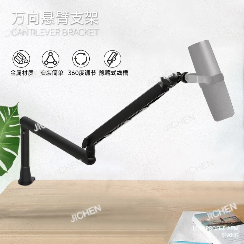 

JC Microphone Cantilever Stand Desktop Microphone Anti-shake Mobile Phone Tablet Lazy Universal Folding Aluminum Stand