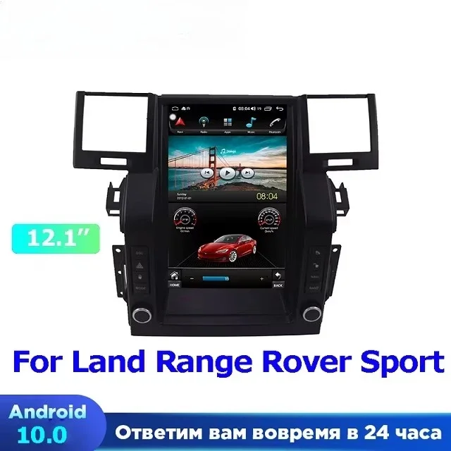 12.1inch Android 12.0 Car Radio with GPS Navigation Multimedia Audio Stereo Video for Land Rover Range Sport 2005-2009 DVD Playe