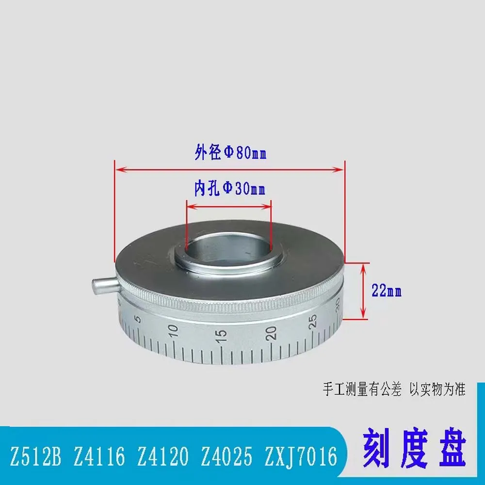 1Pc Bench Drill Z512B Z4116 Z4120 ZXJ7016 Metal Dial Xiling Bench Drill Accessories High Quality