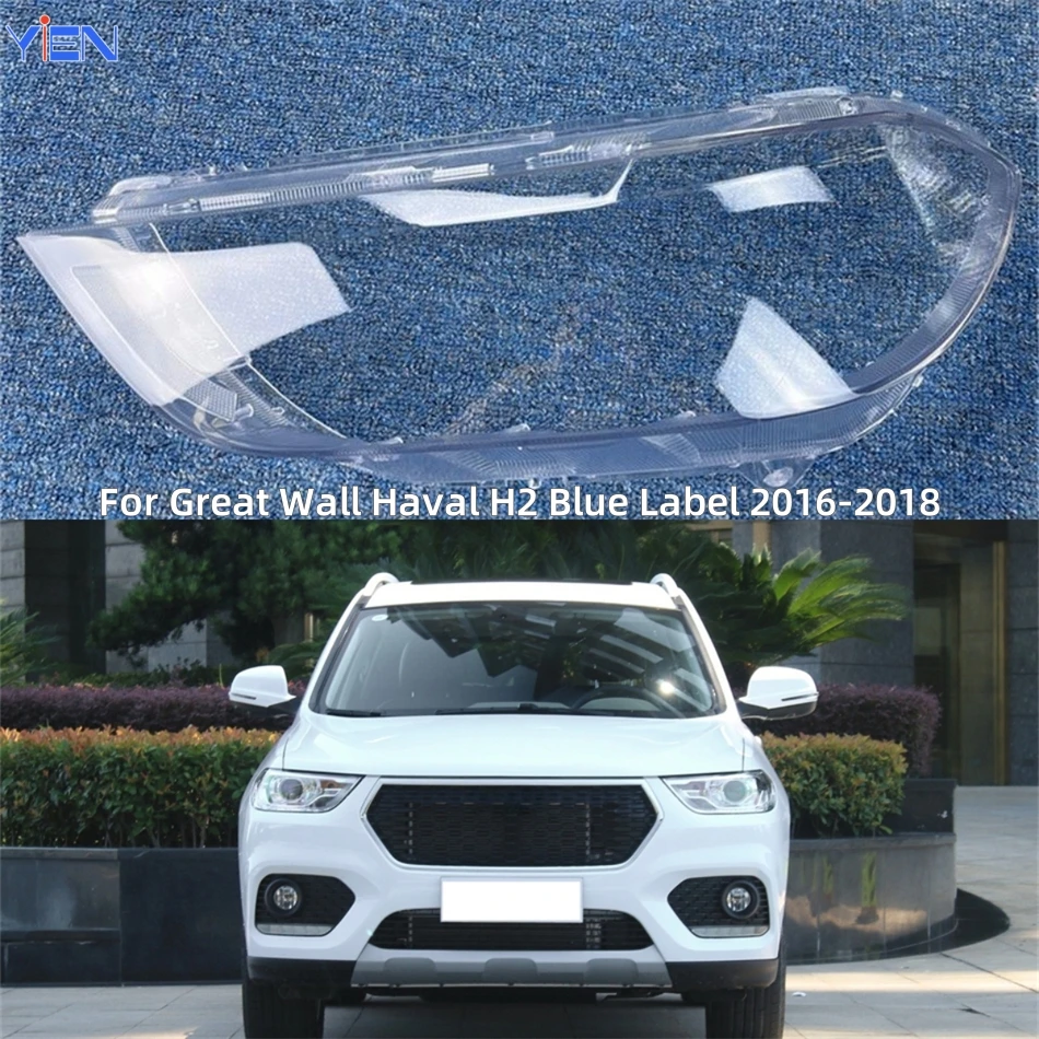 

For Great Wall Haval H2 Blue Label 2016 2017 2018 Car Accessory Products Transparent Housing Car Lights Shell Lights Lens Shell