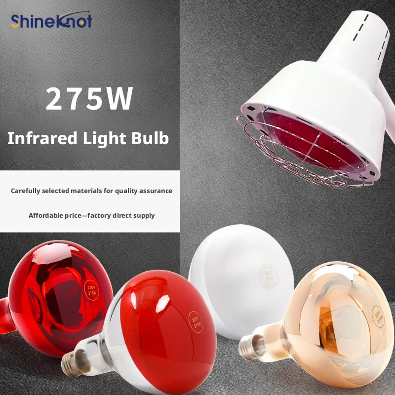 SHINEKNOT E27 Infrared Heating Bulb Beauty Salon Skin Care Light Home Use LED Waterproof Explosion-Proof 275W Multi-Purpose