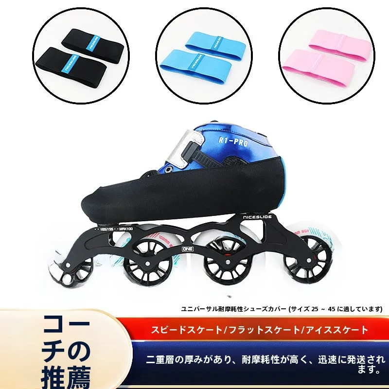 capa-protetora-reforcada-para-patins-de-gelo-antidesgaste-ajuste-universal-para-patins-de-slalom