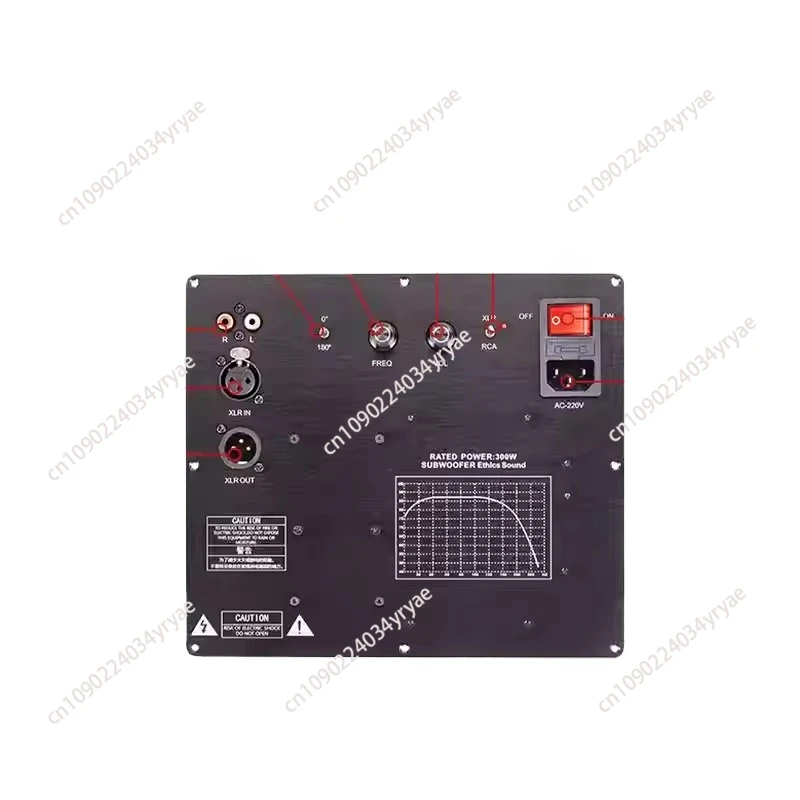 TPA3255 Subwoofer Active Speaker Amplifier Board Integrated Heat Sink Burn-Grade Capacitor Advanced Inductor