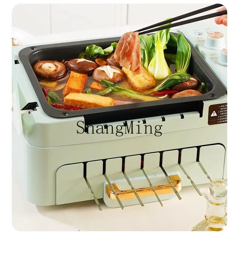 ZYY automatic rotating household electric barbecue grill, hot pot smokeless indoor electric barbecue grill