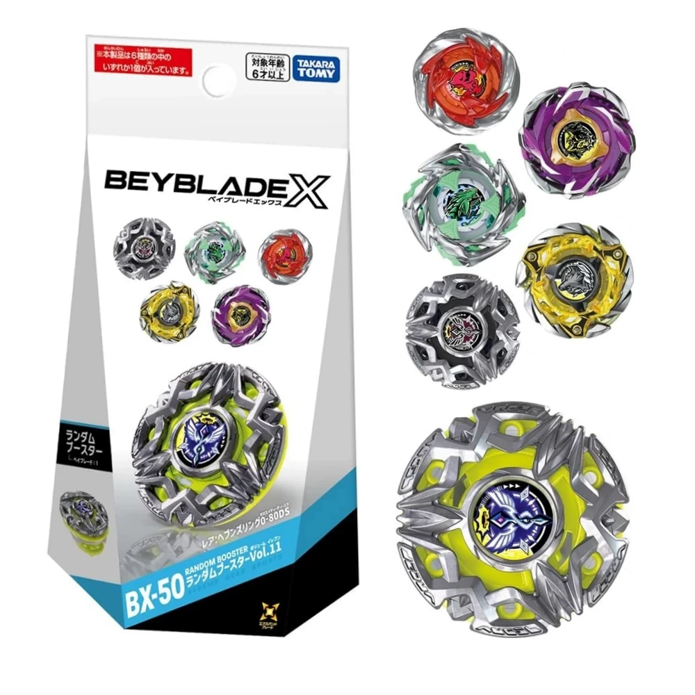 beyscollector BX-50 Random Booster 0-80DS 6-60TP