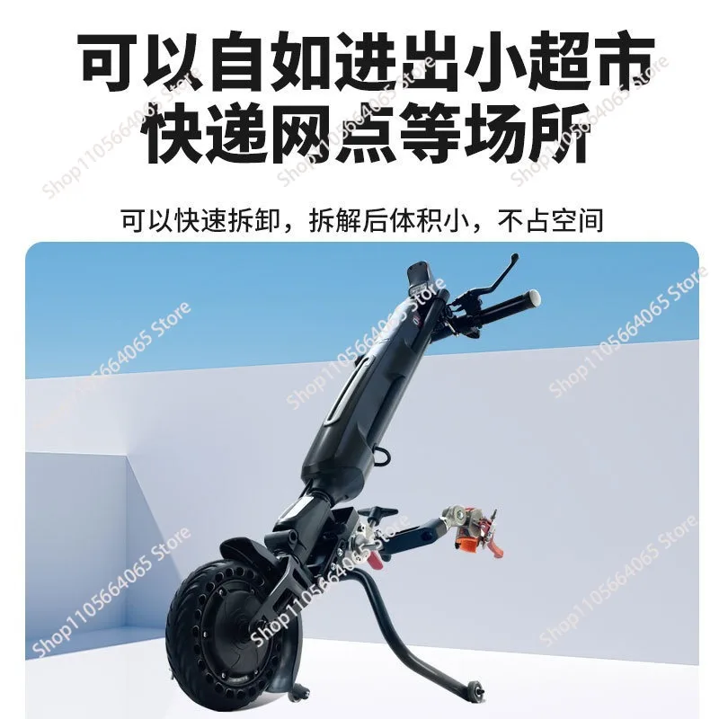 Manual Wheelchair Additional Drive MIJO MT07 Electric Assisted Wheelchair Electric Traction Device
