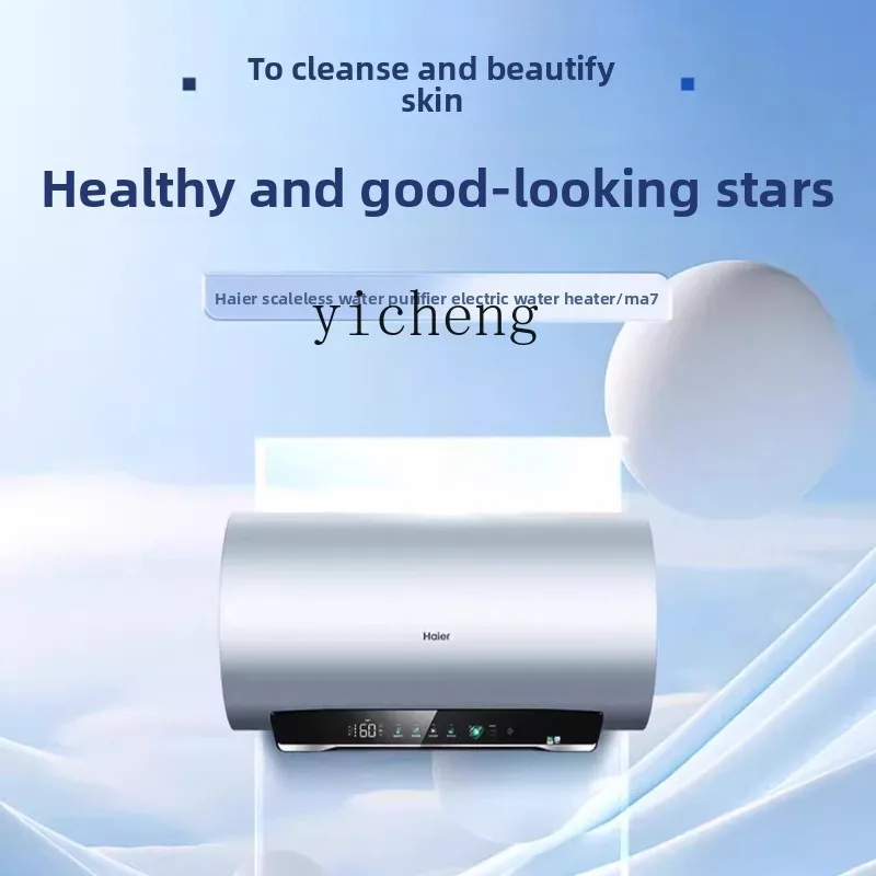 

XL electric water heater quick heating bath household electric bathroom frequency conversion large capacity 60L80 liters