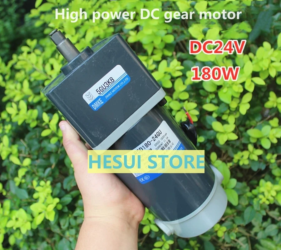 DC24V 180W high power permanent magnet  gear motor