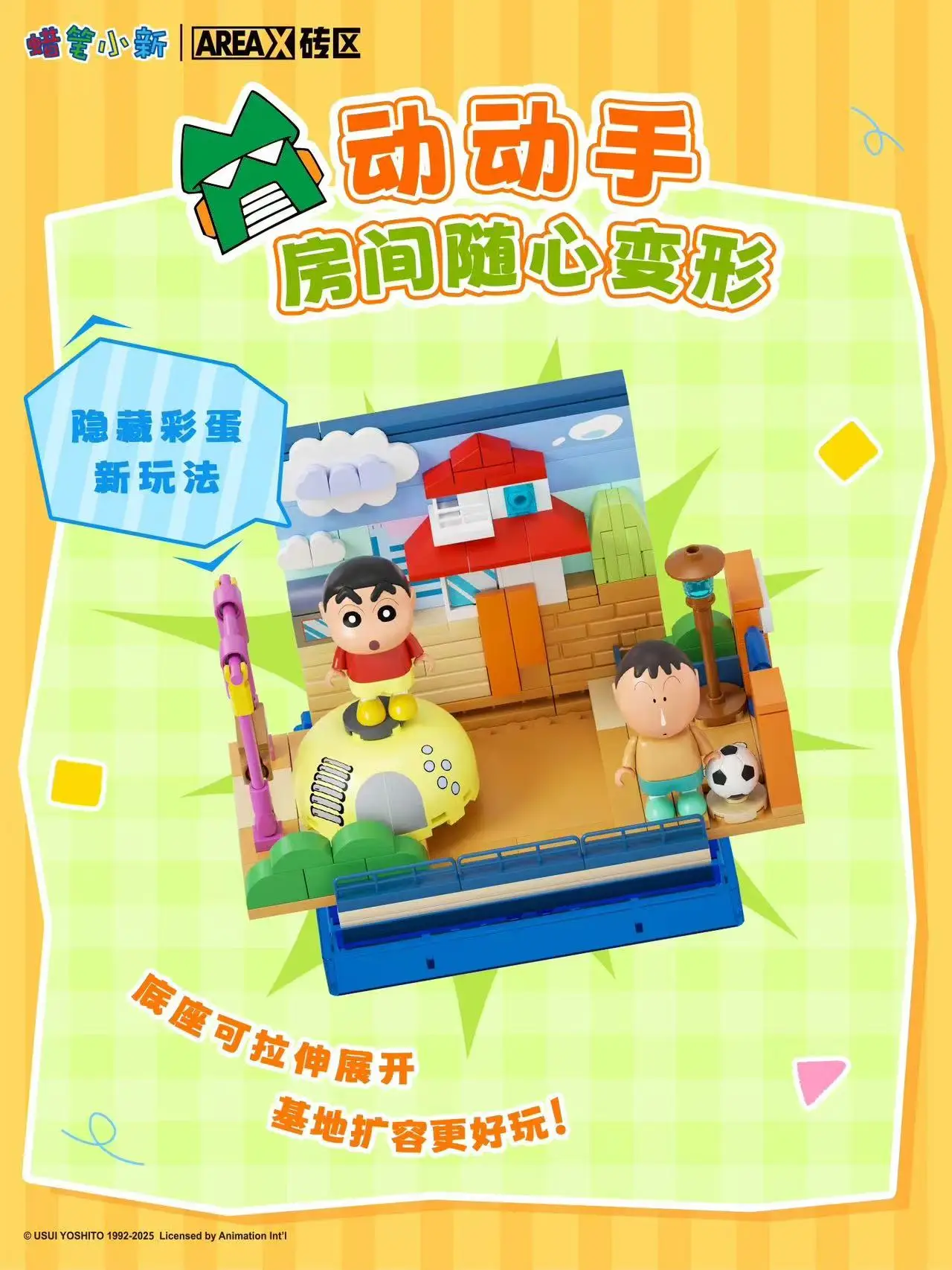 Echte Original Box Crayon Shin-chan Spielzeug Montieren Baustein Modell Spielzeug Haus Glücklich Basis Vergnügung Rark kinder Geschenk