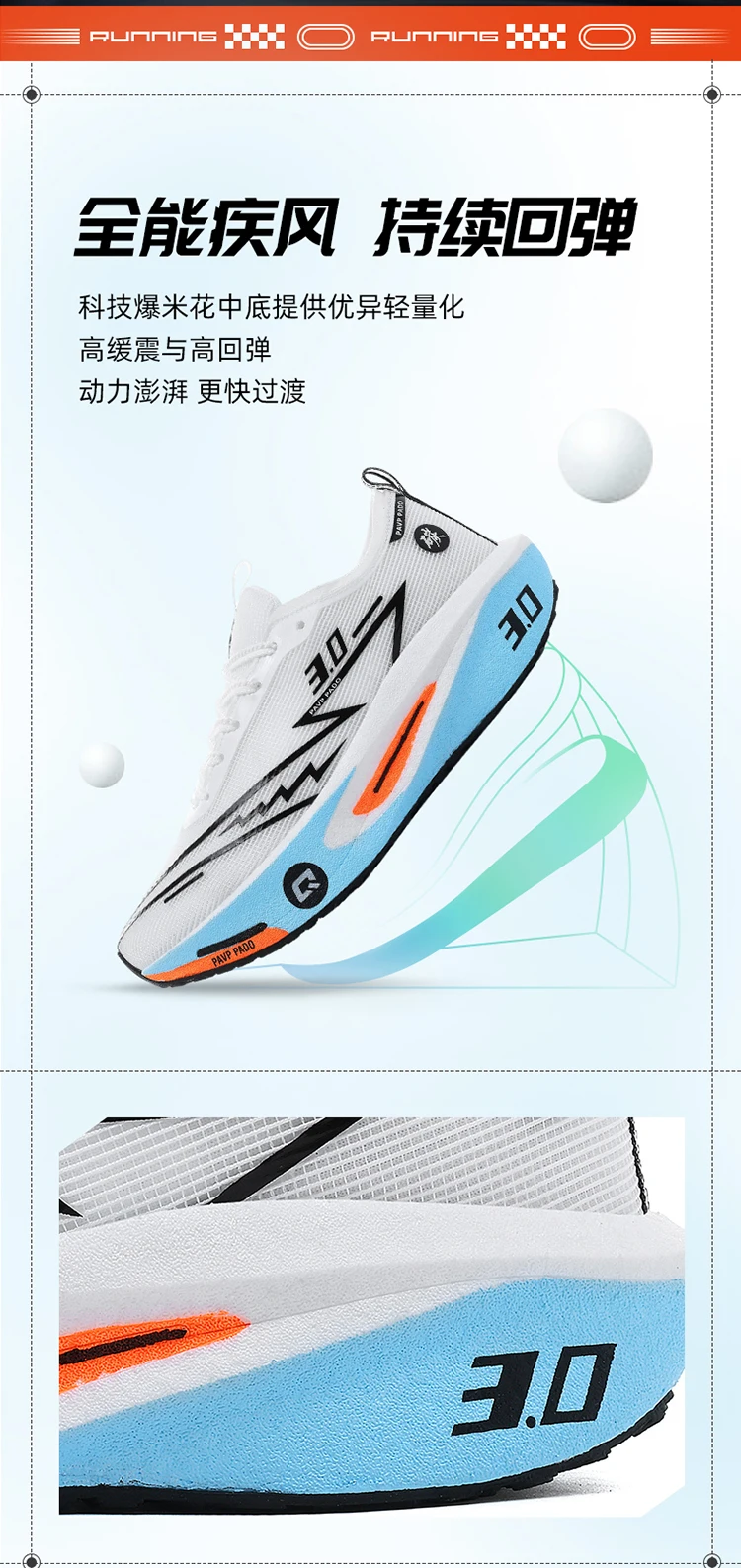 Herren-Laufschuhe mit Carbonplatte, speziell für Marathonläufe, atmungsaktive, leichte Sportschuhe, bequeme Damen-Sneaker. – Detail 8