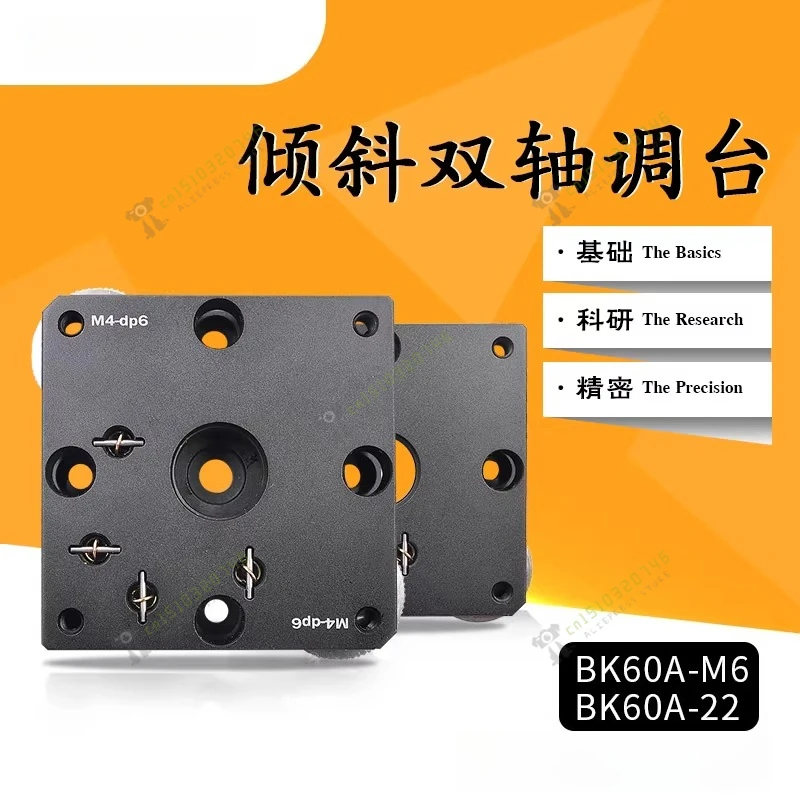 

Платформа оптического перевода с ручным выравниванием и наклоном, прецизионный стол для микропозиционирования с регулируемым основанием для экспериментов