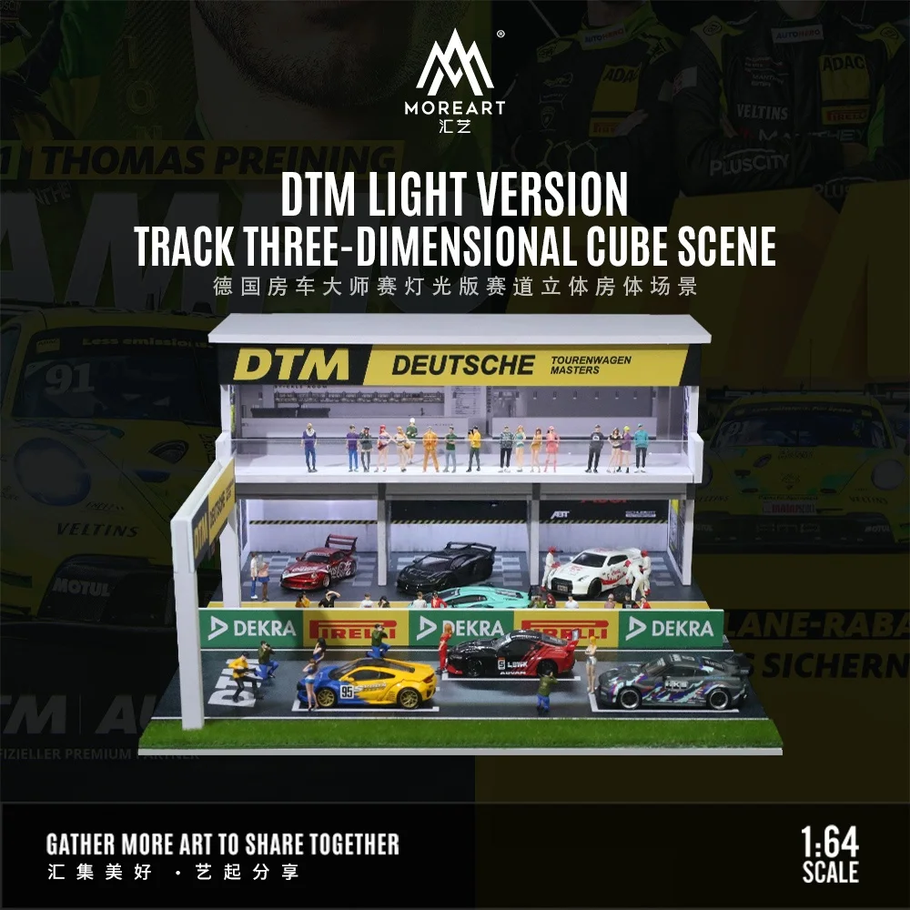 

MoreArt&TimeMicro 1:64 DTM Light Edition Track 3D Сборочная сцена