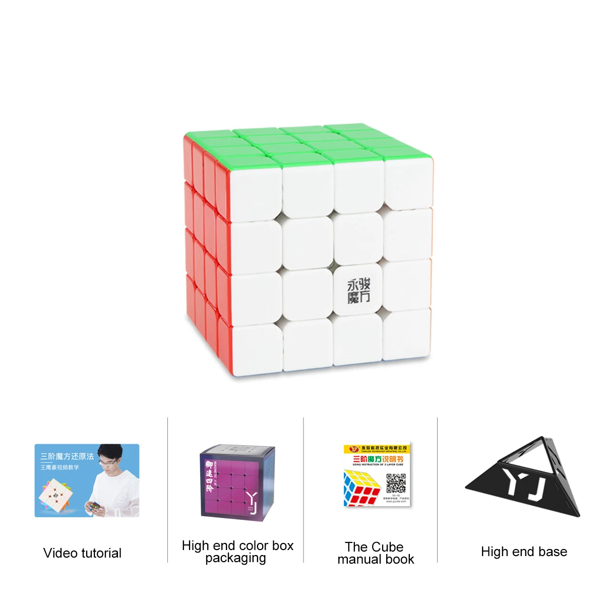 Yongjun YJ Yusu V2M 4X4x4 cubo personalizado juguetes educativos 3D plástico ABS cubos mágicos magnéticos