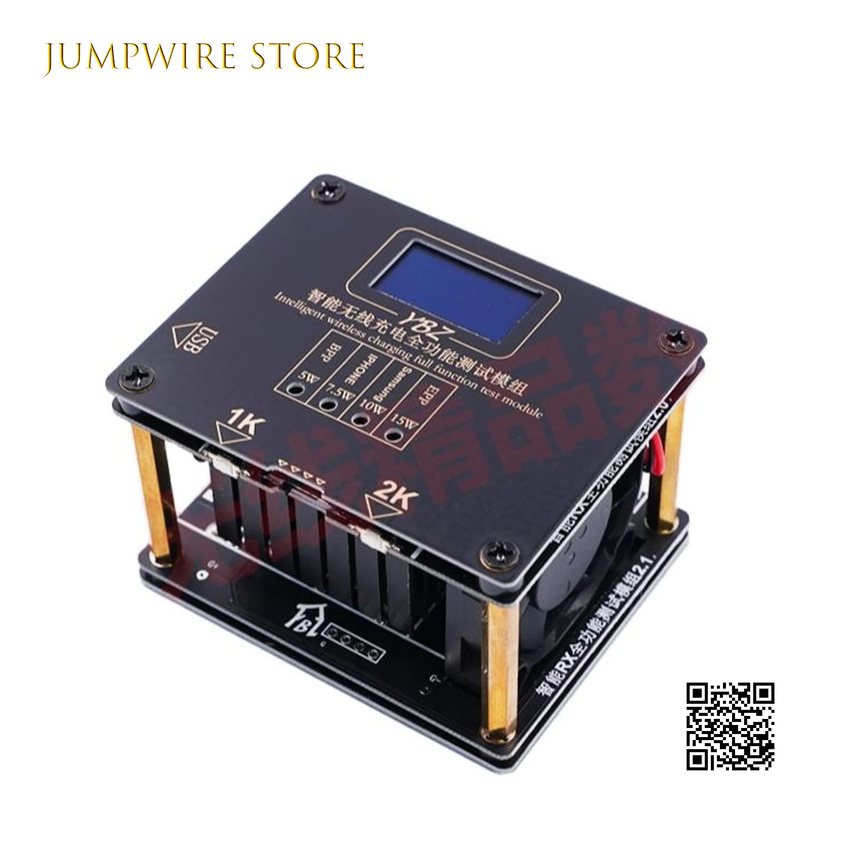 

15W Smart Wireless Charging Aging Tester Aging Frame 10W/7.5W/5W Detection Fixture Frequency Display