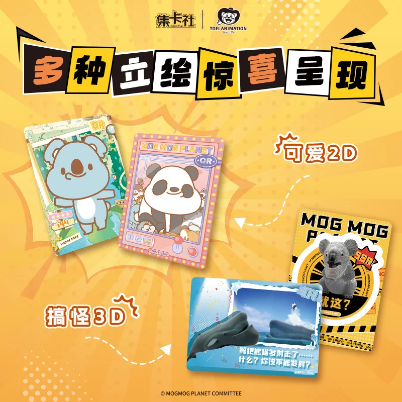 Card.Fun Big Jaw Planet Collection Card Anime Collection Card Mistery Box Board Games Toys هدايا عيد الميلاد للبنين والبنات