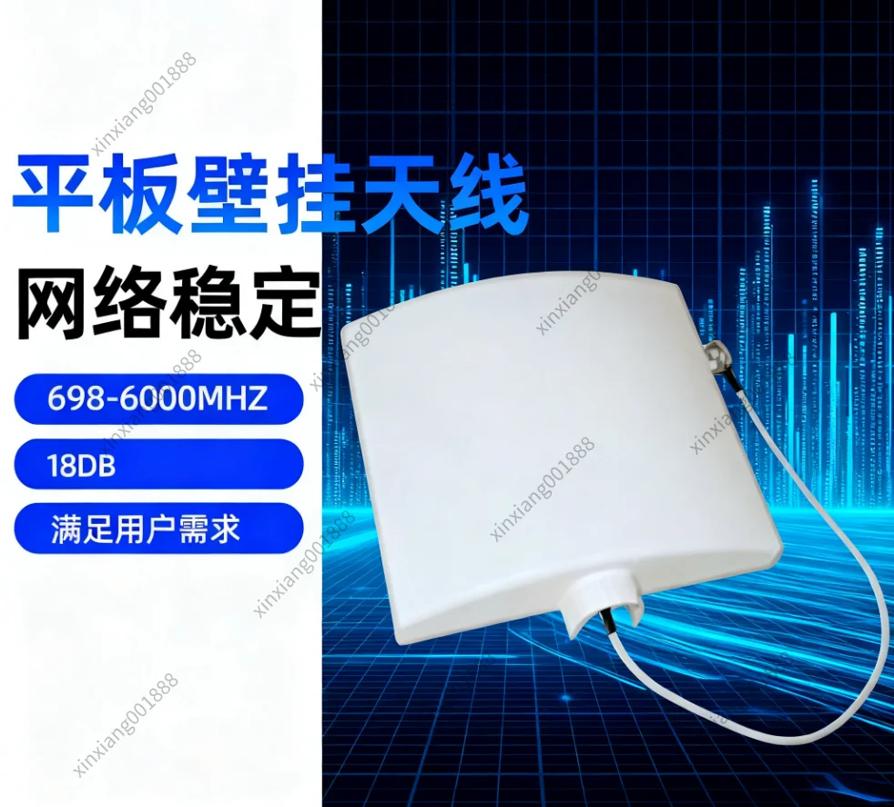 Directional Flat Panel Antenna,4G Indoor Large Wall-mounted UHF Indoor Distributed Antenna, External Connection