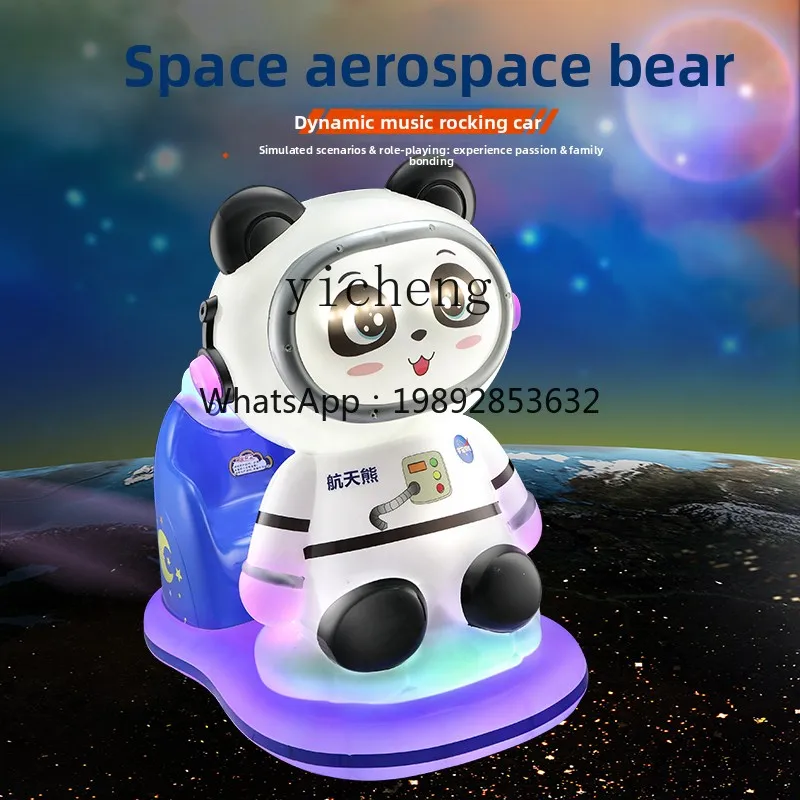 ZZ Kiddie Ride Electric Coin-Operated Children's Toy Commercial Supermarket Door Household Internet Celebrity Space Bear