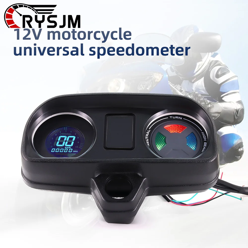 SS 12V Universal Digital Motorcycle Speedometer Speed Meter Fuel Gauge KM/H 7 Colors Backlight Waterproof Motorcycle Dashboard