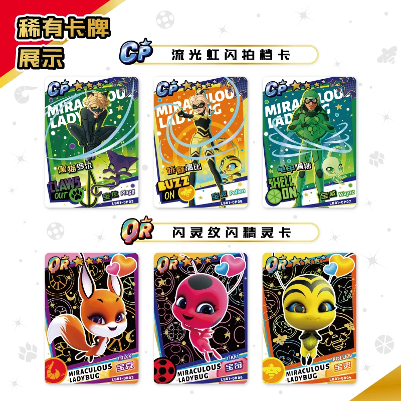 Genuine Miraculous Ladybug Collector Treasure Edition Collectible Card Wave 1 TCG Booster Box Cat Noir Trading Card Mystery Gift - view 5