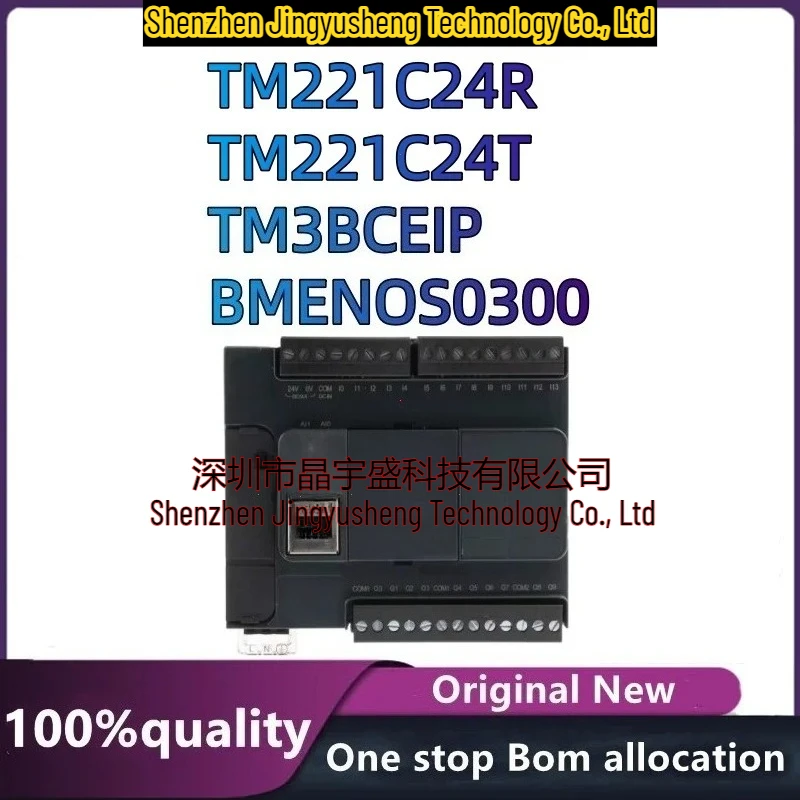 New Original Module TM221C24T TM3BCEIP TM221C24R BMENOS0300 in Stock
