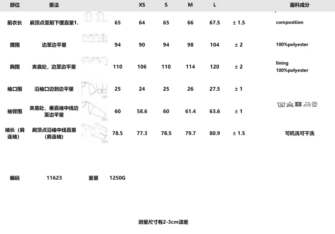 Women American Vintage Biker PU Leather Short Jacket Turtleneck Asymmetrical Buttons Loose Fit Autumn Winter Outerwear