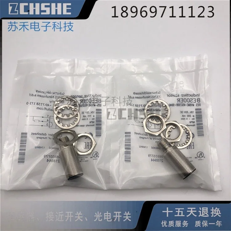 

BES M18ME-NSC50B-S04G-003 Оригинальный бесконтактный переключатель на складе