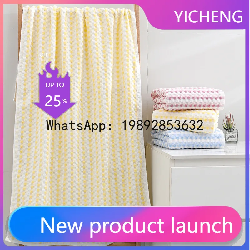 

PYJ new high-end silk soft adult household water-absorbing Class A antibacterial advanced bath towel