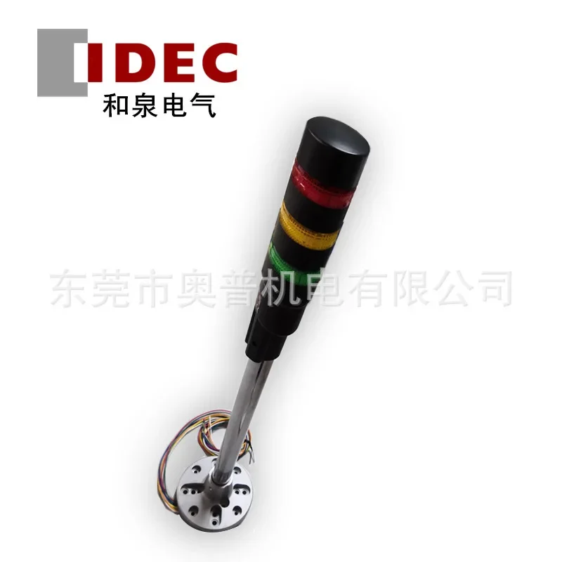 2026 IDEC Izumi Warning Light LD6A-3PQB-RYG RYS Multi-layer Warning Light, Signal Light 3-color Light Original