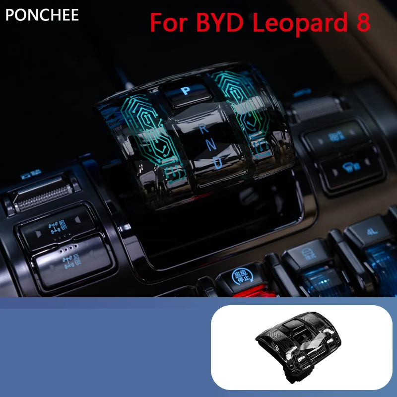 

Car Crystal Gear Lever for BYD Leopard 8 2024 2025 Central Control Light Gear Head Gear Bar Automobile Modification Supplies