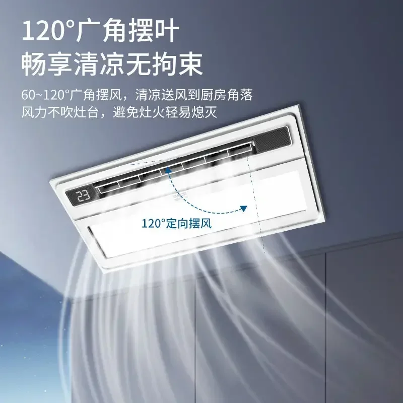 Supor Kitchen Liangba سقف متكامل للحمام مضمن لتكييف الهواء ومروحة تبريد وإضاءة مبرد هواء اثنين في واحد #2