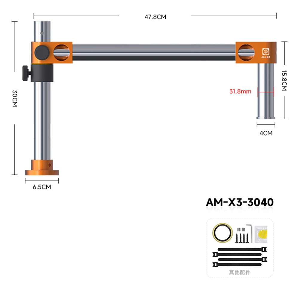 AMAOE 360° Rotatable Microscope Swing Arm Stand Height-Adjustable Vertical Pole Mobile Phone Motherboard PCB Solder Repair Tools