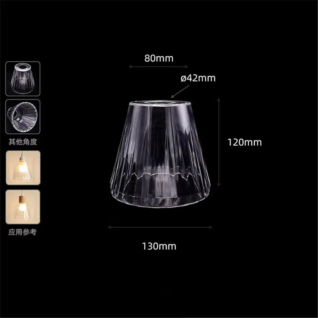 Clear Frosted Acrylic Lamp Shade Cone Bell Half Globe Pattern E27 Plastic Lampshade Replacement Cover for Home Restaurant Lights