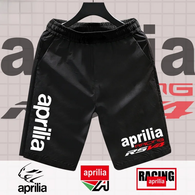 

Мужские спортивные брюки для мотоциклистов Qui Dry, повседневные летние брюки из полиэстера, удобные, свободного кроя, молодежные