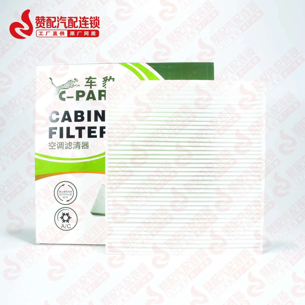 

5Q0819644 5Q0819653 5Q0819669 CUK26009 Air Cabin Filter for AUDI A3 Q2 Q3 TT VW CADDY GOLF PASSAT TIGUAN SKODA OCTAVIA SEAT LEON