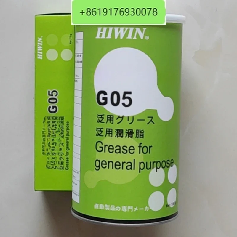 GREASE G05 SMT guide rail slider lubricating oil high temperature universal grease