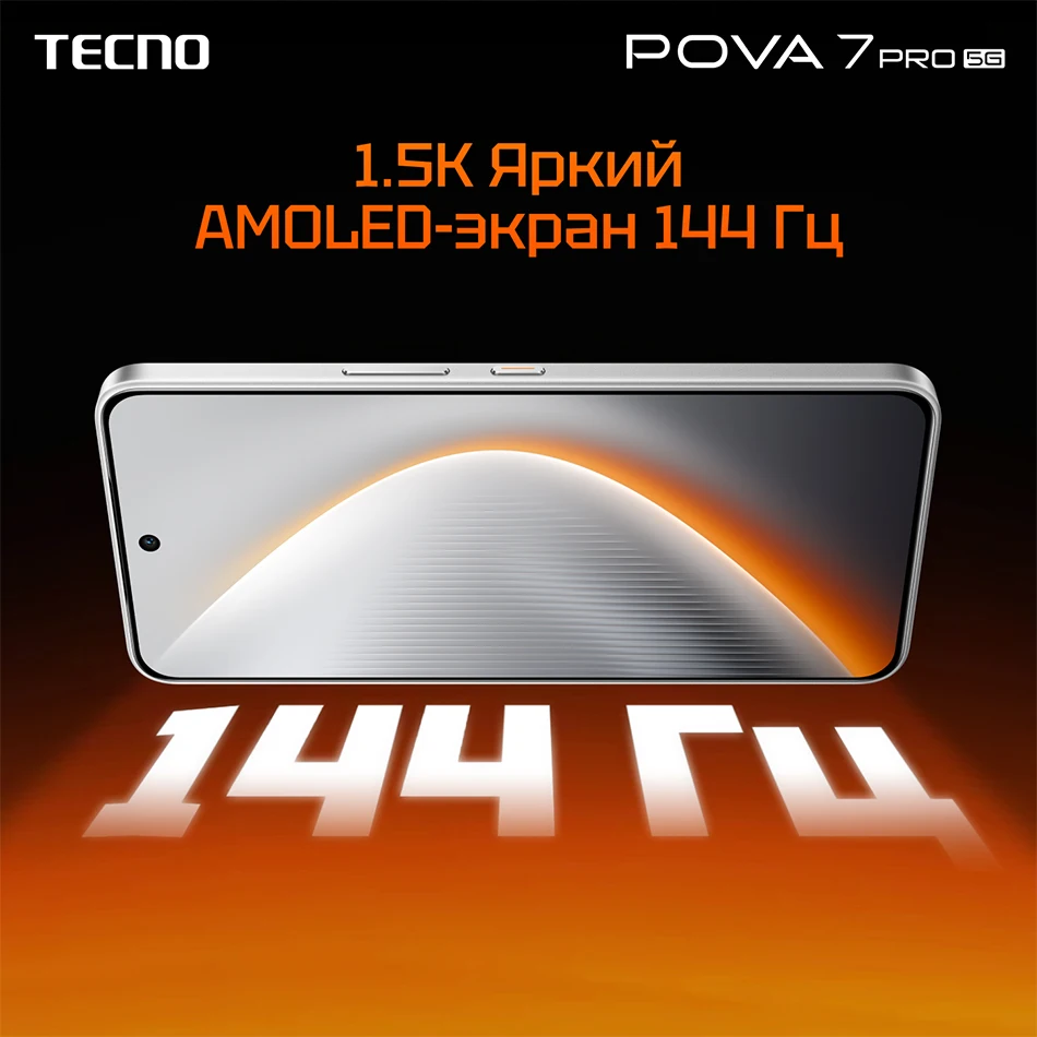 TECNO POVA 7 Pro 5G Russian Versio Smartphone RoHS (EAC) 6.78" 144Hz Display MediaTek Dimensity 7300Ultimate 64MP Camera 6000mAh