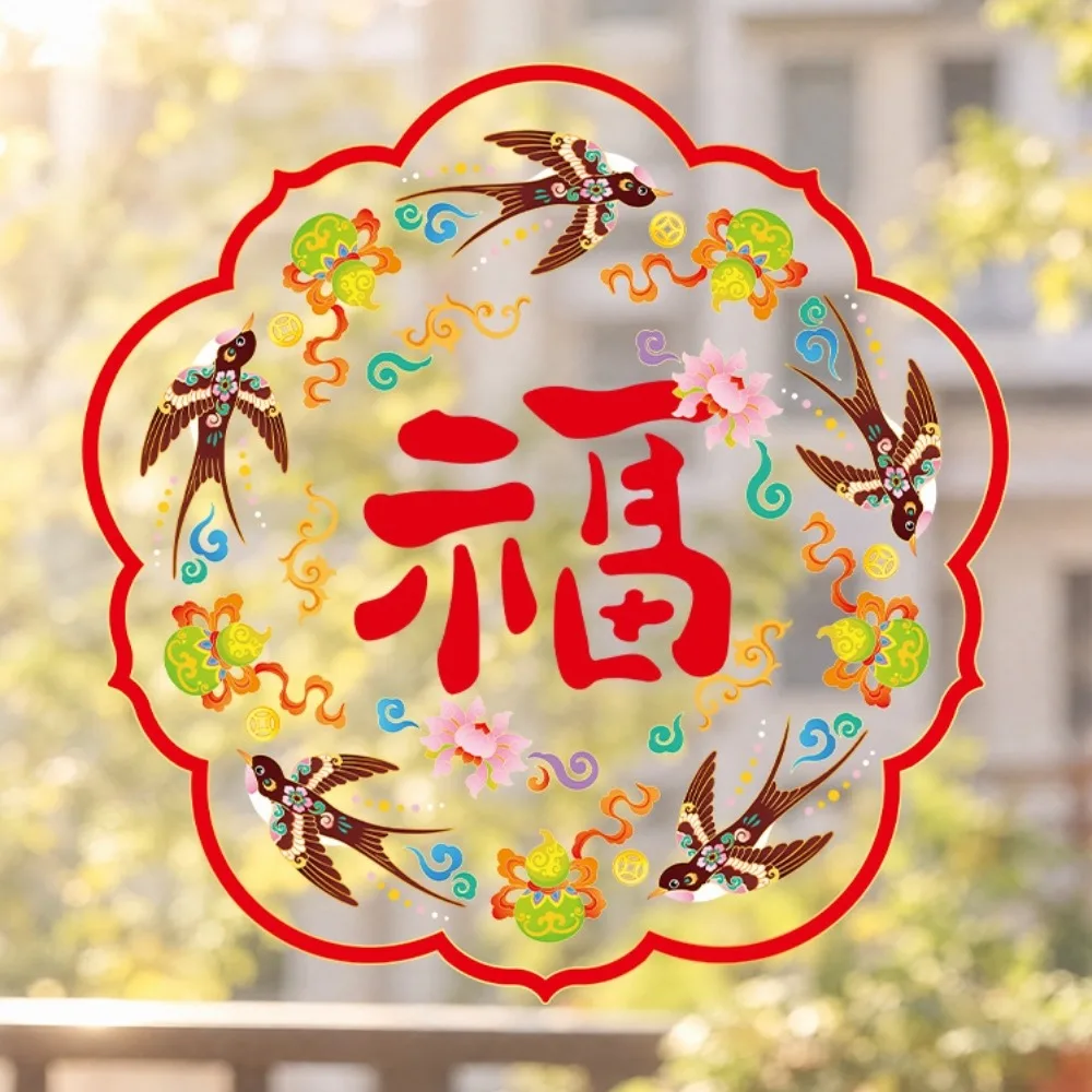 Waterproof Chinese New Year Static Cling Decal Removable Static DIY Goat Year Glass Window Sticker Festive Atmosphere