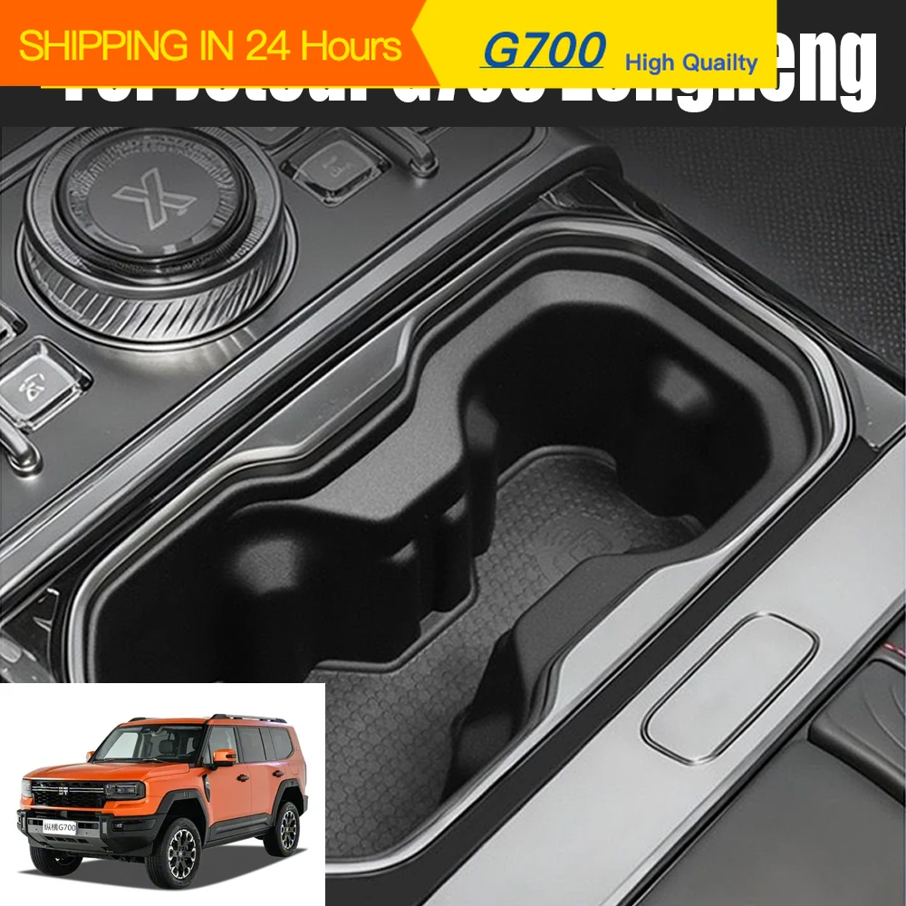 New For CHERY JETOUR G700 2025 2026 Car Silicone Central Control Anti Slip Shock-absorbing water Cup Cover Storage Seat Accessor