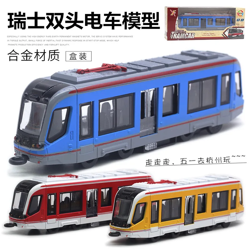 

1: 90 Alloy Swiss Double Headed Subway Tram Model, Power Back Door, Classic Hot Selling New Toy
