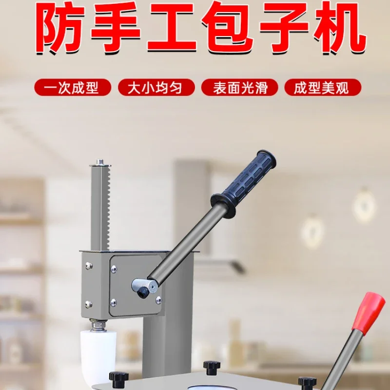 Коммерческая полуавтоматическая машина для формования булочек, имитация ручной работы, многофункциональная машина для изготовления булочек с начинкой на пару