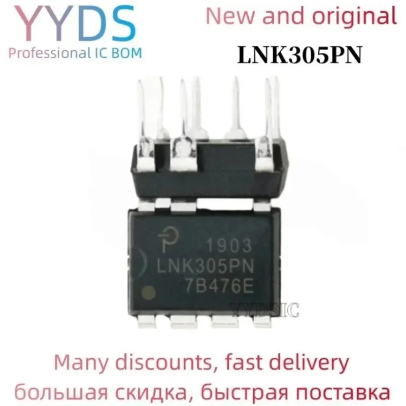 5PCS  LNK305PN DIP7 LNK305 DIP LNK305P DIP-7 305PN Power chip