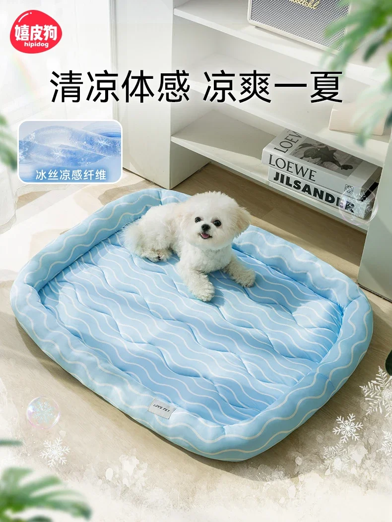 Kennel Four Seasons Universal Wave Cool Litter Small Dog Summer Teddy Cat Bed Summer Dog Kennel Pet Supplies