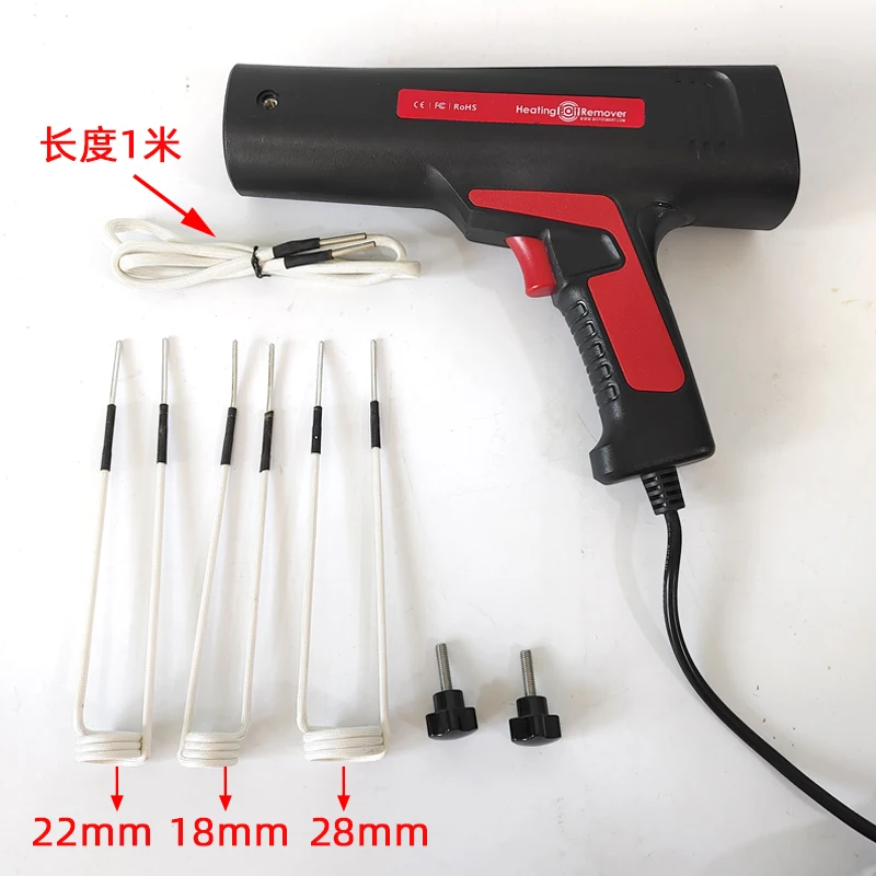 Induction Heater Bolt Heat Disassembly Screw Tool 220V/110V Magnetic Induction Heater Kit Heating Bolt Remover Car Repair Tool