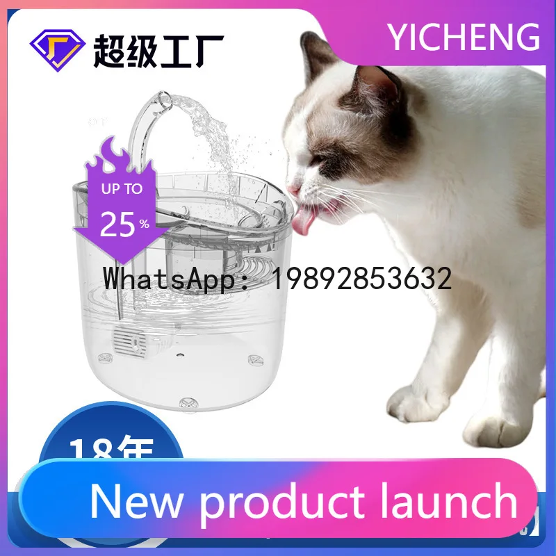 

Xl pet water fountain - automatic circulating filter water dispenser for cats and dogs - silent water pump